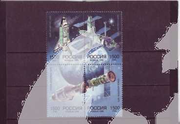 RUS 0445 + 0446 + 0447 + 0448 Viererblock ** - 1995